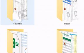 信用卡管理消费记录表，50套全函数表格，自动统算超轻松