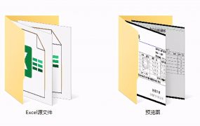 Excel销售供货报价单表格，自动计算，自带图片打印赶紧拿走