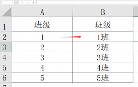 Excel单元格快捷录入技巧,轻松玩转格式设置,简易效率提升