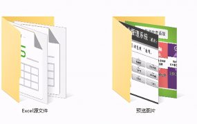 Excel物业管理系统,管理套表函数统算,查询管理超轻松