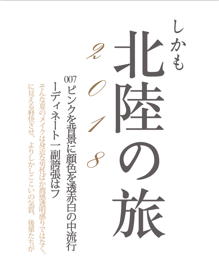 日系小清新psd文字排版素材高清图片文件400款源文件直接套用