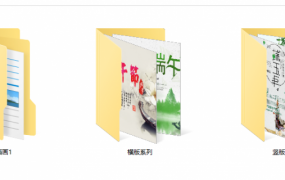 最新精美端午海报展板素材，PSD源文件图片，位图设计无脑套用