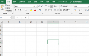 EXCEL输入内容,自动根据单元格长度调整文字大小,轻松排版