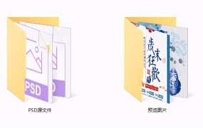 2021年最新中国风海报，PSD源文件素材，高清图片设计拿来就用