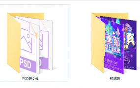 六一儿童节PSD海报宣传广告画，高清图片素材，源文件拿来就用