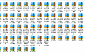 学校学生奖状模板，word精美背景设置，完整页面设计合并套打