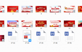 脱贫攻坚精神含5款演讲稿，全内容演示课件，培训演示轻松套用