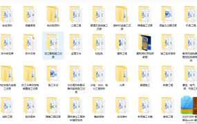 建筑工程资料合集，安全文件建筑施工文档，复制借鉴轻松套改
