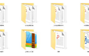 物业管理表格方案文件案例，全套表格资料范文，复制套用工作轻松