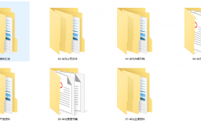 华为管理全套资料，全面解析成功实践和经验，培训学习拿来就用