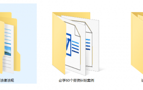 HR必备劳动法律法规，劳动纠纷试用期表格，案例范文拿来就用