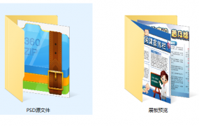 医院社区养身展板素材,全内容高清PSD图片,复制套打超轻松