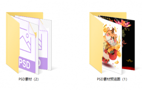 2022虎年日历挂历PSD图片，高清精美素材文件，设计打印拿来就用