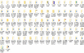 企业生产模板合集，制度章程范文案例，全套素材资料拿来就用