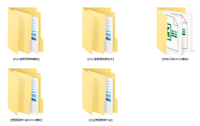 全套企业办公人事六大模块，完整模板素材套用，范文表格拿来就用