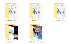 员工手册培训手册表格制度合集，最新文档资料，复制套改超轻松