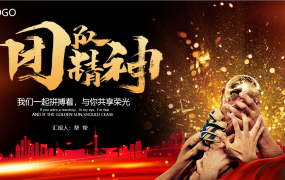 团队建设与管理PPT，全套内容专业培训课件，完整设计拿来就用