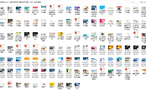 131套本科常用PPT模板，应用于答辩汇报经验分享，多样式拿来就用