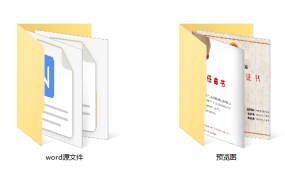 114套证书授权书任命书模板，word文件精美背景，合并套打不操心