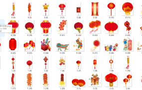 120款新年元素素材图片文件,PNG免抠图文件,编辑套用超轻松
