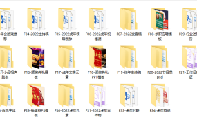 年会方案方言小品资料包，2022新年最新素材合集，复制应用不劳心