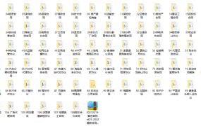 2022最新合同协议书范本合集，范文范例无脑复制粘贴，实用简单