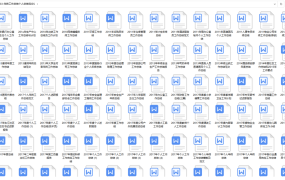 年终工作总结个人总结范文，全套word应用文模板，复制套改不劳心