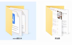 工作报告A4单页模板，精美word源文件，完整排版轻松套用