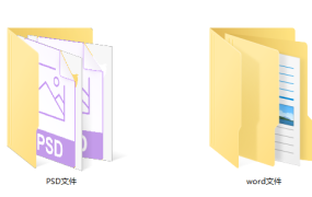 新年节目单文件，word封面文件，PSD位图设计，完整排版直接用