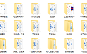 标书制作代做投标书模板，工程施工物业采购保洁范本，拿来就用