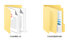 元宇宙课程培训教学课件，全套内容介绍展示资料，培训学习直接用