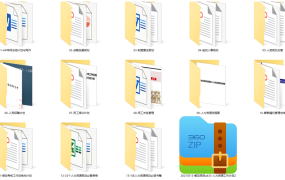 人力资源工作计划模板，总结规划方案范文范例，应用文书拿来就用