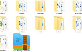 人力资源表格工具包，工资社保薪酬考核，全套表格文档拿来就用