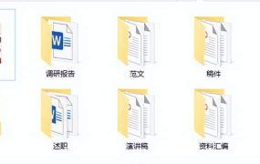 企业管理文档资料合集工具包，内勤人员工作神器，复制粘贴早下班