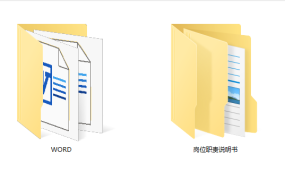 员工手册行政制度范文模板，专业课件手册文件，完整套用不加班