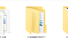 电话营销话术培训全套资料，话术技巧培训范文，高质量轻松套用
